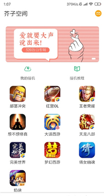 ���ӿռ��̿�ű�����������ͼ0