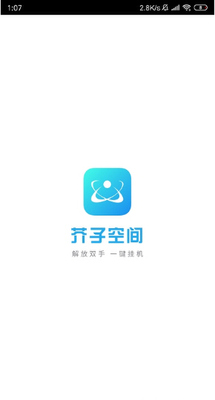 ���ӿռ��̿�ű�����������ͼ1