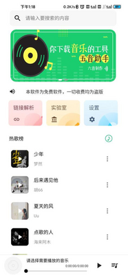 ��������������app�°��ͼ2