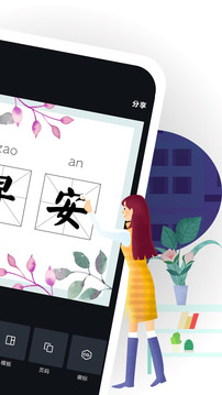 Canva�ɻ�������׿���ͼ0