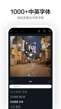Canva�ɻ�������׿���ͼ3