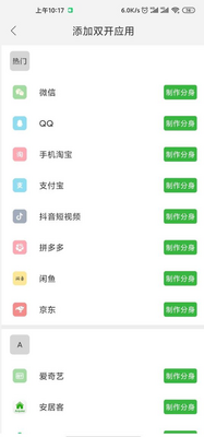 �࿪����������Ѱ��ͼ1