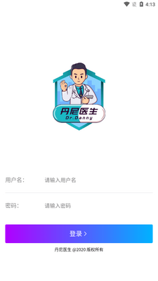 ����ҽ��App���߽�ͼ0