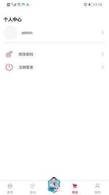����ҽ��App���߽�ͼ2