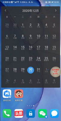 ��Ʊ���̰�׿��Ѱ�app��ͼ0