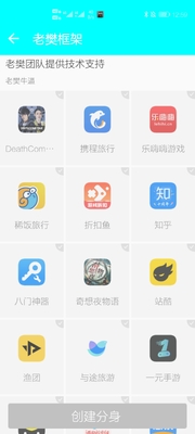 �Ϸ����app���°��ͼ3