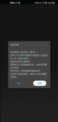 ����ѧ������app��ͼ2