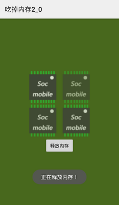 �Ե��ڴ�2.0�ڴ�������app��ͼ0