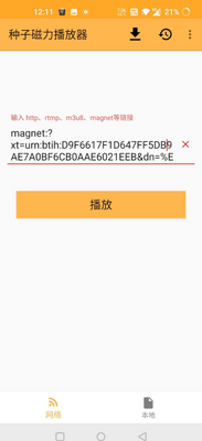 ���Ӵ�������������Android11���ͼ0
