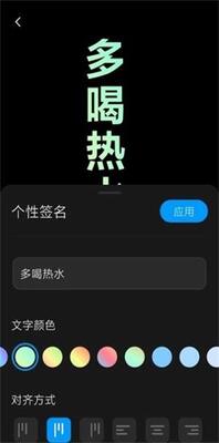 miui12万象息屏工具截图1