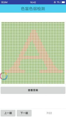 ɫäɫ�����App��ͼ0