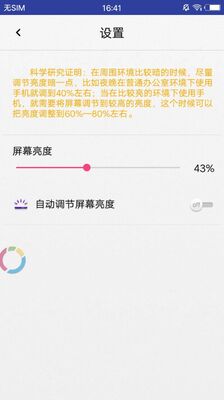 ɫäɫ�����App��ͼ3