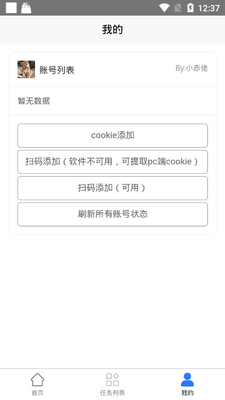 ������������app��ͼ1
