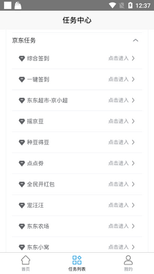 ������������app��ͼ2