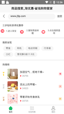 ������������app��ͼ3