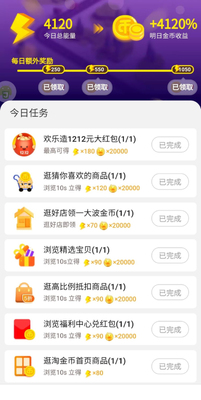 ˫ʮ���Ա��Զ����2.0���ֽ�ͼ0