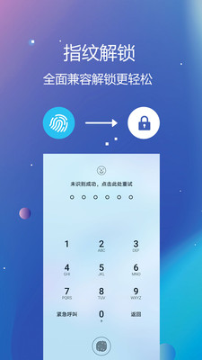 ˽���ļ�������App��ͼ4