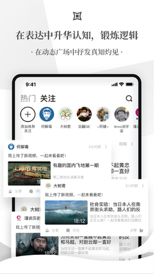 �ɹ�ȥ�����Ѱ�app��ͼ0