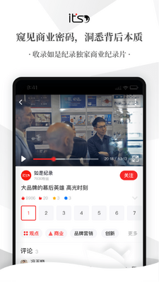 �ɹ�ȥ�����Ѱ�app��ͼ1