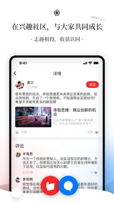�ɹ�ȥ�����Ѱ�app��ͼ2