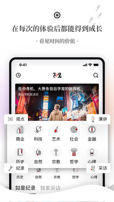 �ɹ�ȥ�����Ѱ�app��ͼ4