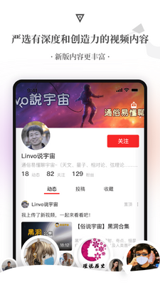 �ɹ�ȥ�����Ѱ�app��ͼ3