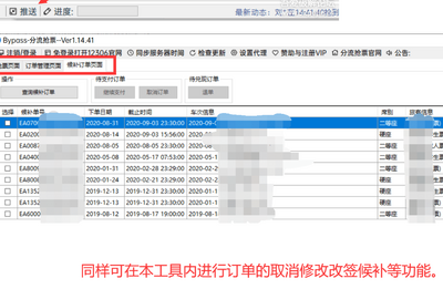 Bypass������Ʊ�������°��ͼ0