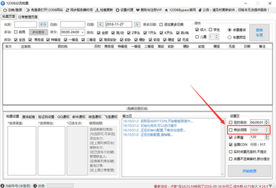 Bypass������Ʊ�������°��ͼ2