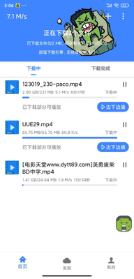 �ƿ��������°��ͼ2
