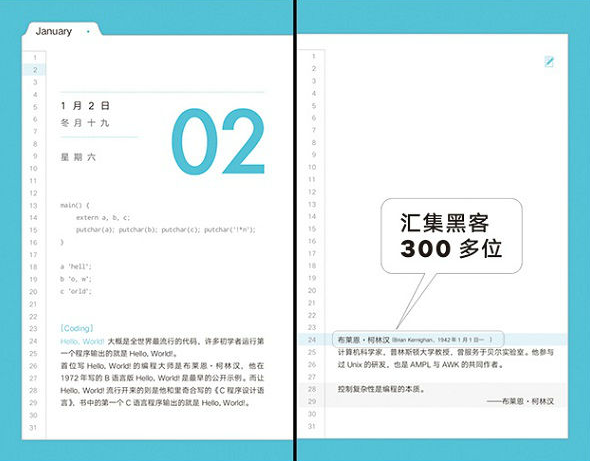 了不起的程序员2021豆瓣在线阅读-了不起的程序员2021PDF电子版完整版-精品插图(1)