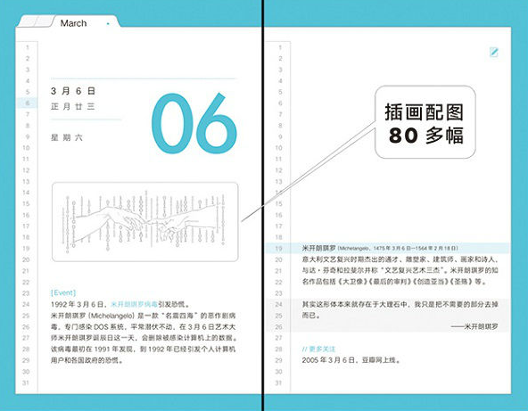 了不起的程序员2021豆瓣在线阅读-了不起的程序员2021PDF电子版完整版-精品插图(3)