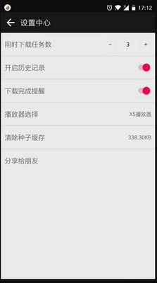 �������ض����ڲ���app��ͼ3