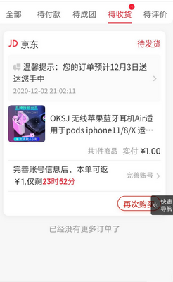 ����Զ������app��ͼ0