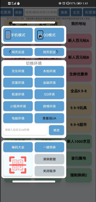 ����Զ������app��ͼ2