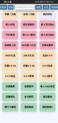 ����Զ������app��ͼ3