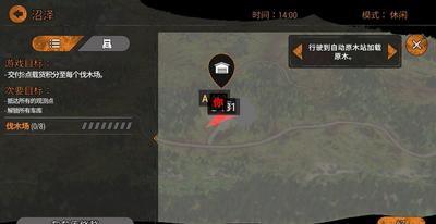 ��Ţ����(MudRunner)dlc�������ͼ3