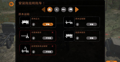 ��Ţ����(MudRunner)dlc�������ͼ2