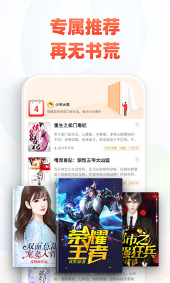 ׷������App���ؽ�ͼ2