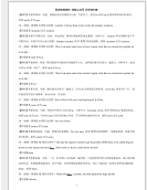 2021�߿�Ӣ��һ�ָ�ϰ�����ģ������pdf������ظ����