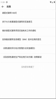 ��ѧͨ��������app��ͼ0