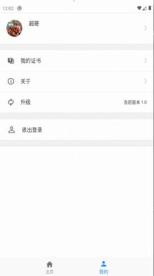 ��ѧͨ��������app��ͼ2