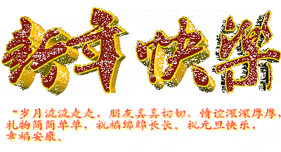 2021���ڰ��궯̬ͼƬ��ͼ3