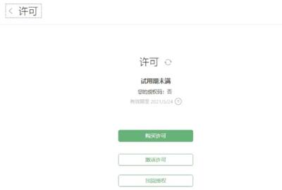 adguard�ᰮ�ƽ���ɫ��Я���ͼ0
