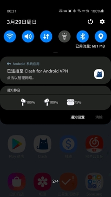 AirPodsBattery耳机电量查询软件截图1
