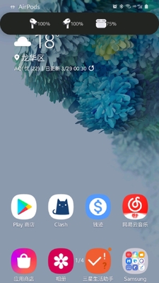 AirPodsBattery耳机电量查询软件截图2