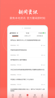 ����ͨApp��ͼ0