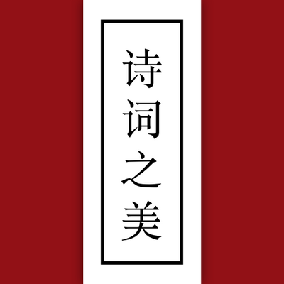 ʫ��֮��App3.2.0 ������ʽ��