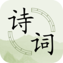 ��ʫ�ʷ�������App1.88 ��׿��