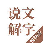 ˵�Ľ���App2.5.3 ���°�