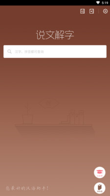 ˵�Ľ���App��ͼ3